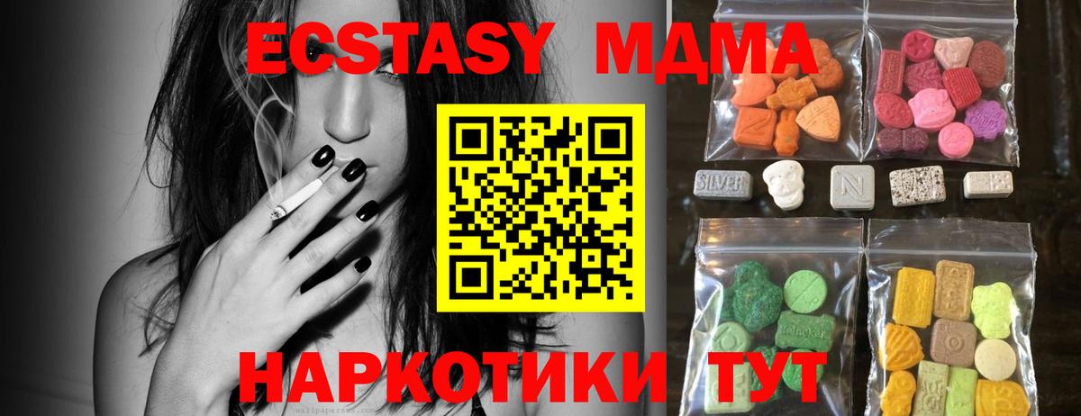 Ecstasy Punisher Канаш