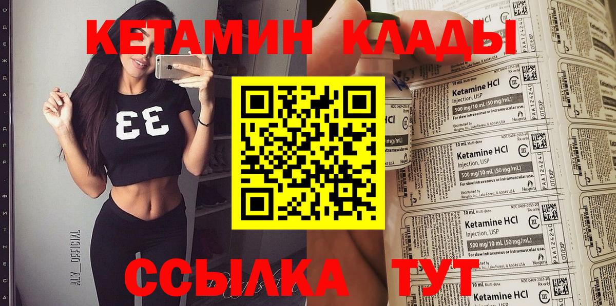 Канаш  OMG ССЫЛКА  КЕТАМИН ketamine  Вход с VPN  КЕТАМИН ketamine 