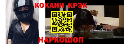 apvp Краснокаменск
