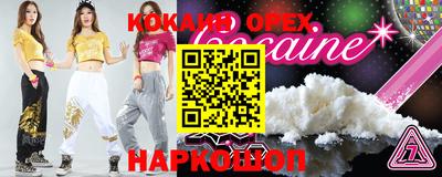 герыч Краснознаменск