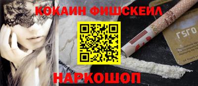 мяу мяу кристалл Краснодар