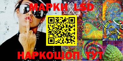 мяу мяу кристалл Краснодар