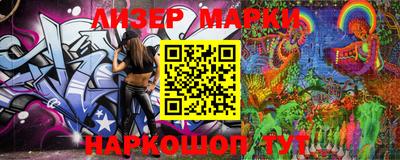 apvp Краснокаменск