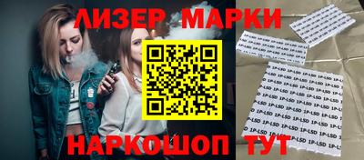 apvp Краснокаменск