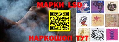 PSILOCYBIN Комсомольск-на-Амуре
