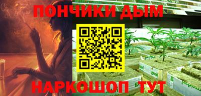 мяу мяу кристалл Краснодар