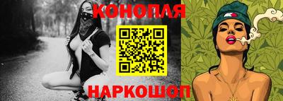 мяу мяу кристалл Краснодар