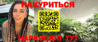 мяу мяу кристалл Краснодар