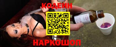 мяу мяу кристалл Краснодар
