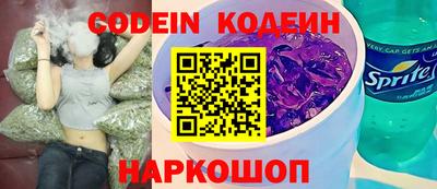 мяу мяу кристалл Краснодар
