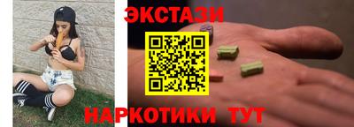 мяу мяу кристалл Краснодар