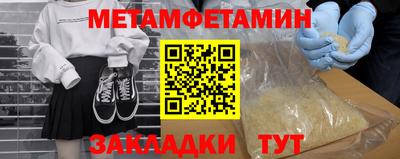 герыч Краснознаменск
