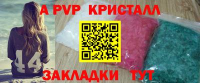 герыч Краснознаменск