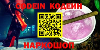 герыч Краснознаменск