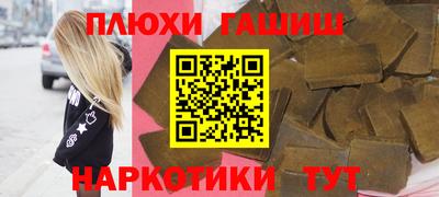 мяу мяу кристалл Краснодар