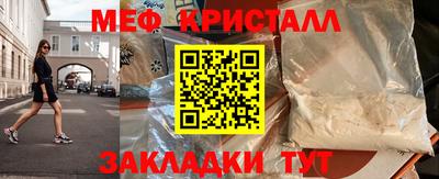 apvp Краснокаменск