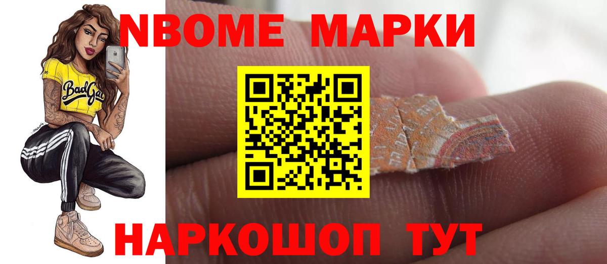 Канаш  Лсд 25 экстази ecstasy  Лсд 25 экстази  Вход с VPN  LSD-25 экстази кислота 