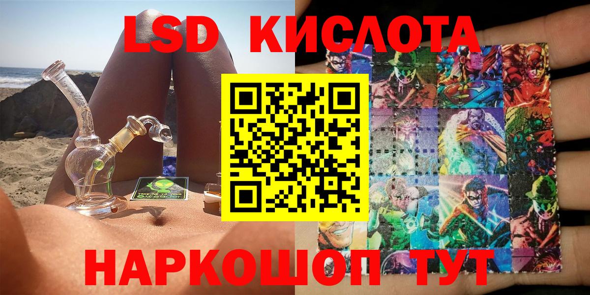 Канаш  Марки NBOMe 1,8мг  Вход с VPN  Марки NBOMe 1,8мг 