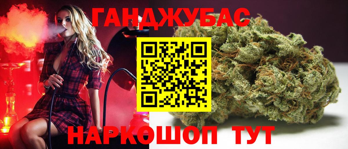 Бошки марихуана VHQ Канаш